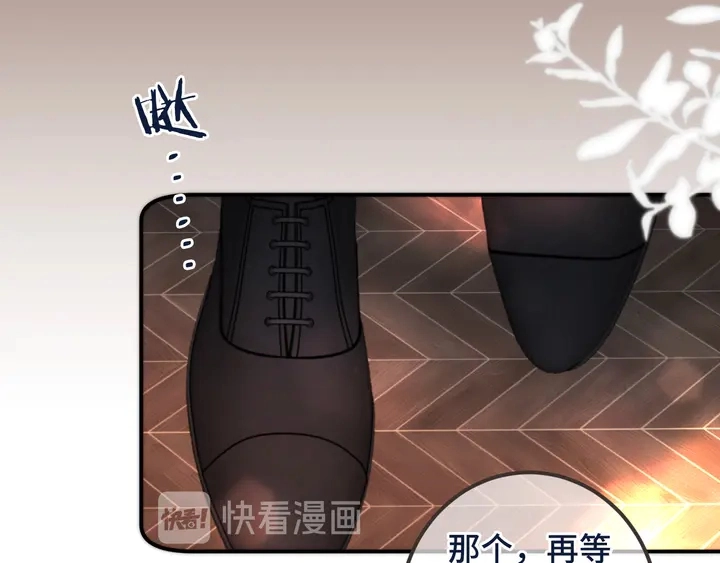 第21话 你对我的吸引力60