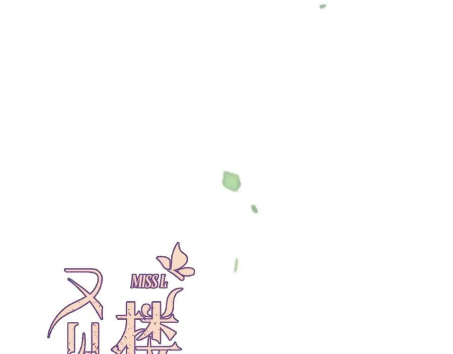 第140话 你在灯火阑珊处9
