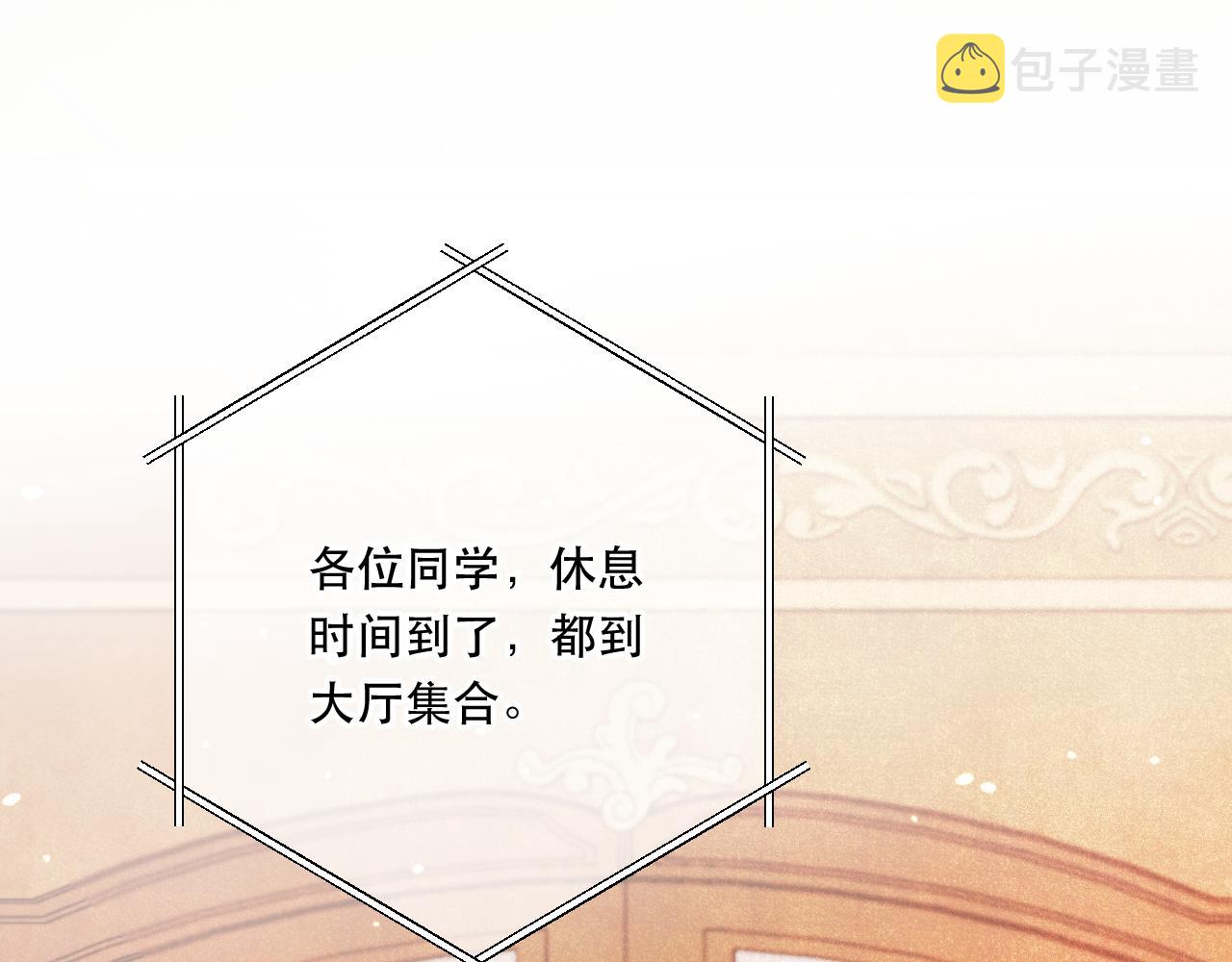 第90话 穆狗的小心机146