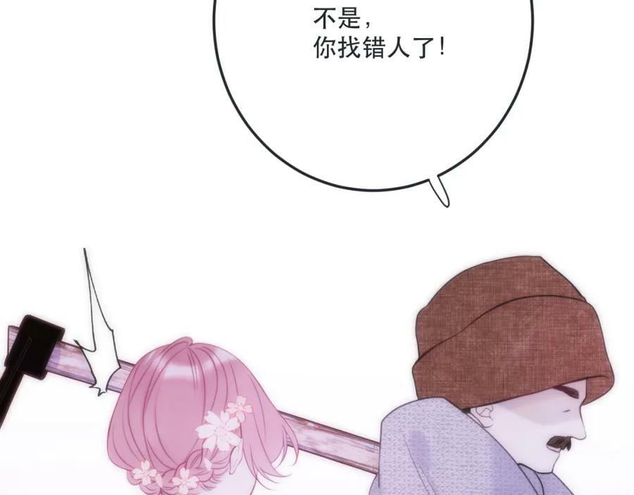 第120话 宿敌73