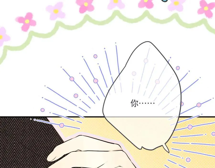 第141话 一直注视着你10