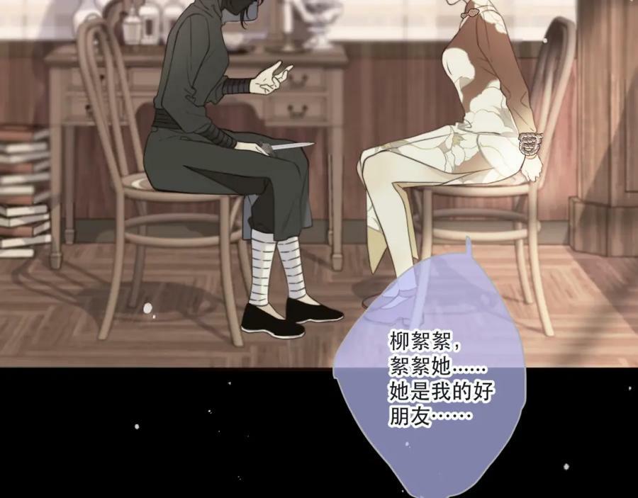 第113话 需要我吗？67