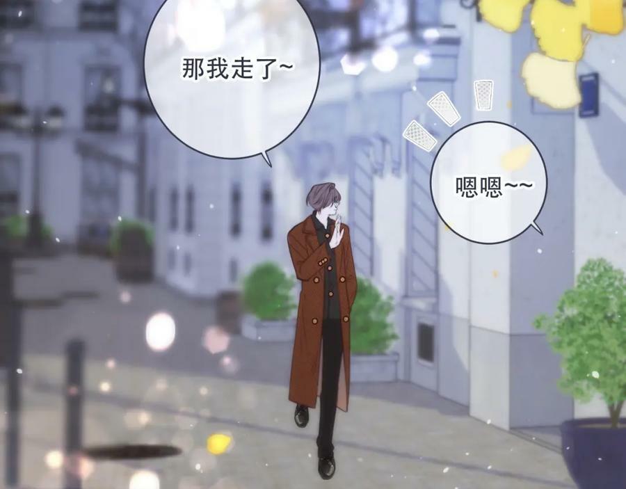 第111话 余生请放心！107