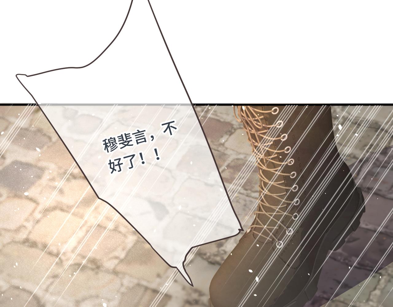 第62话 靠近我一点124