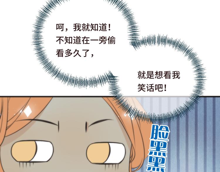 第34话 谁的醋缸翻了~25