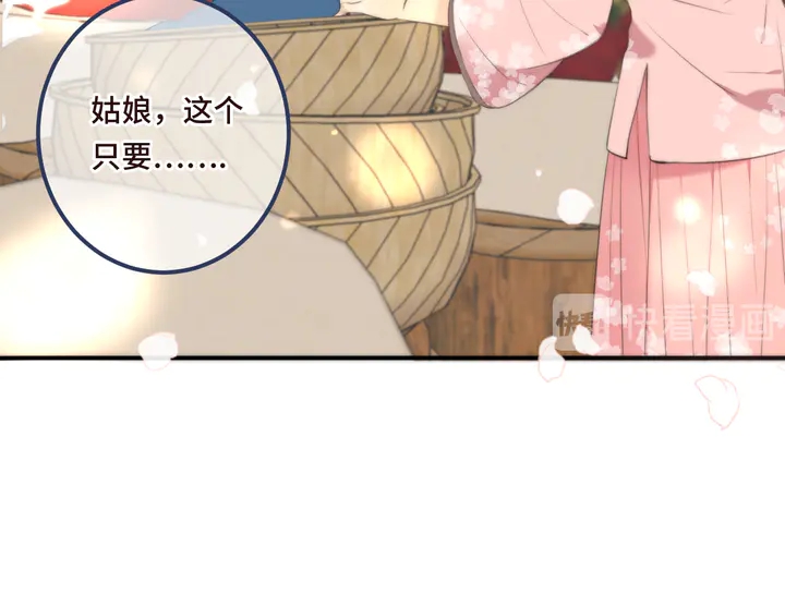 第18话 歌姬初登场68