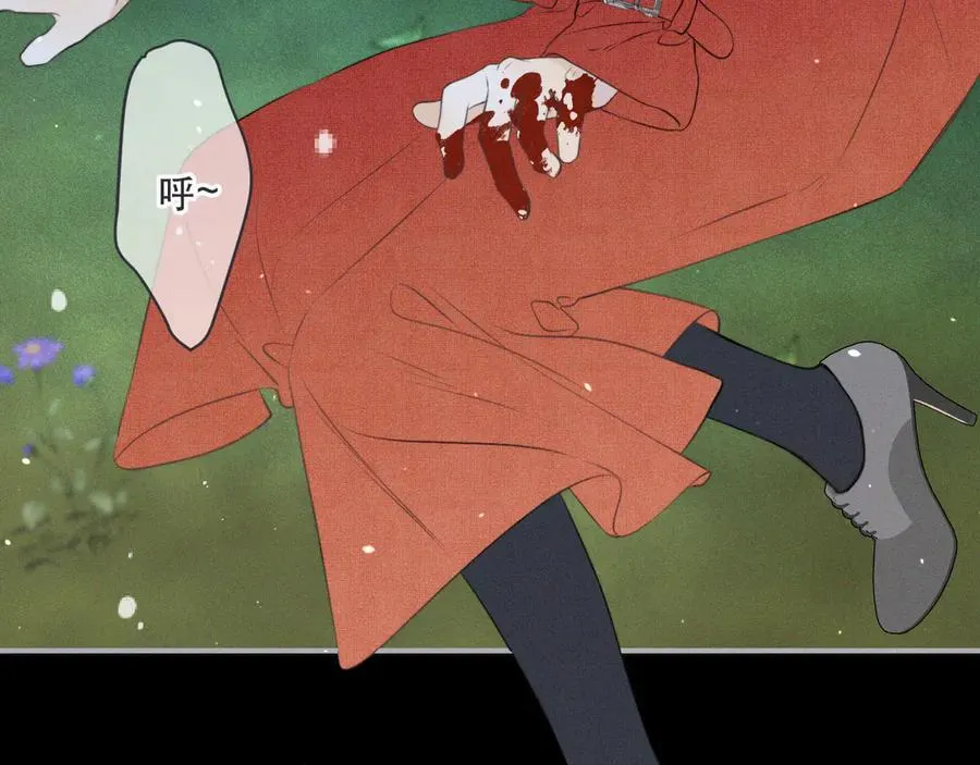 第149话 不想弄脏你86