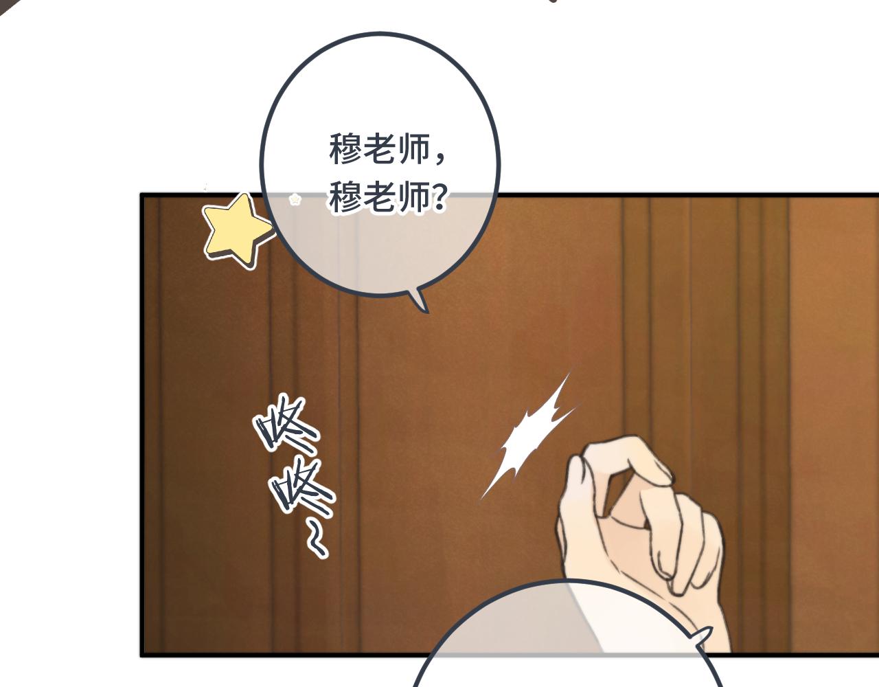 第76话 我不干净了TUT141