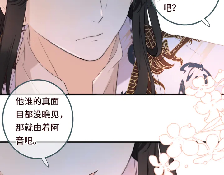 第18话 歌姬初登场15