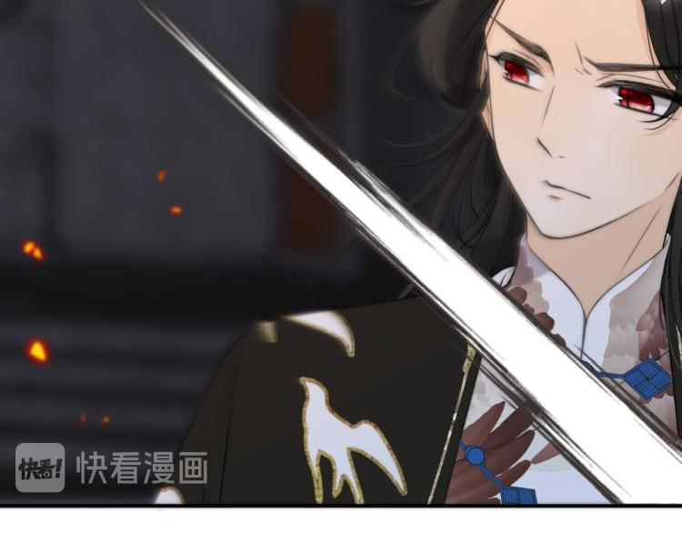 第33话 表白？！70