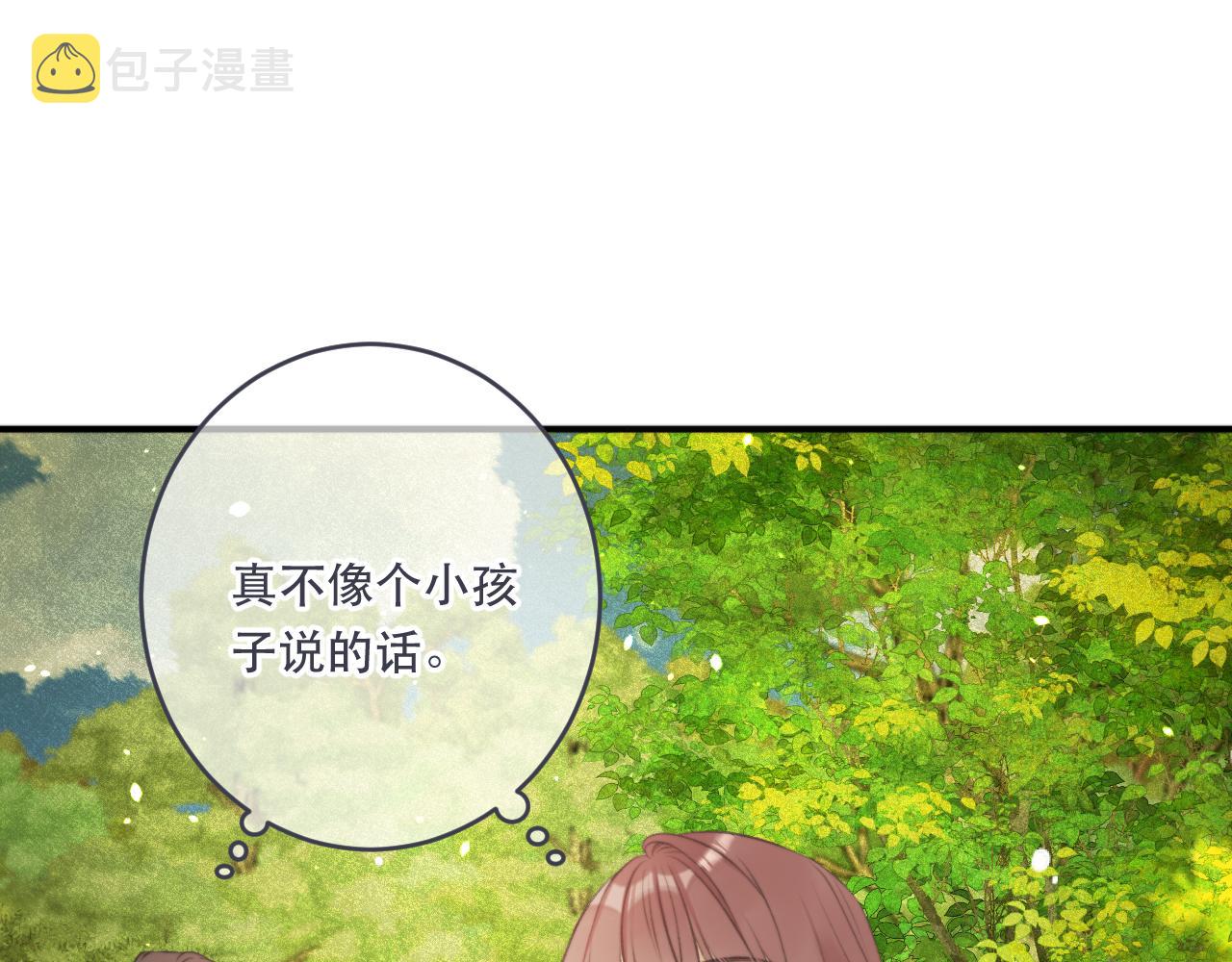 第88话 躺着我来!105