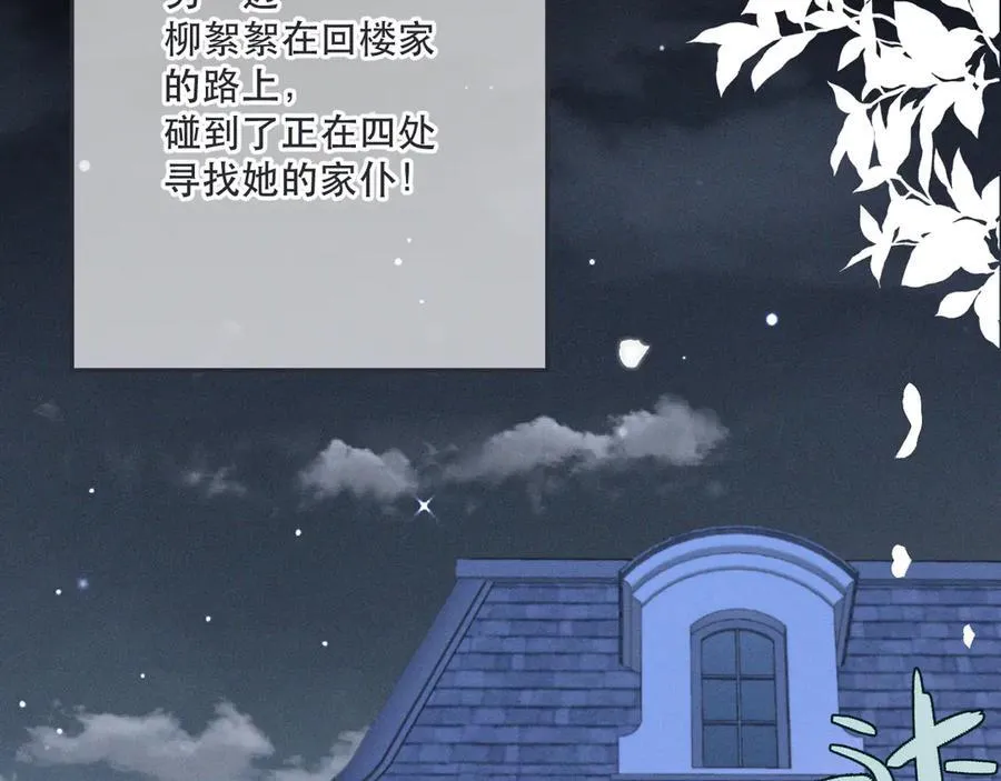 第148话 护犊子102