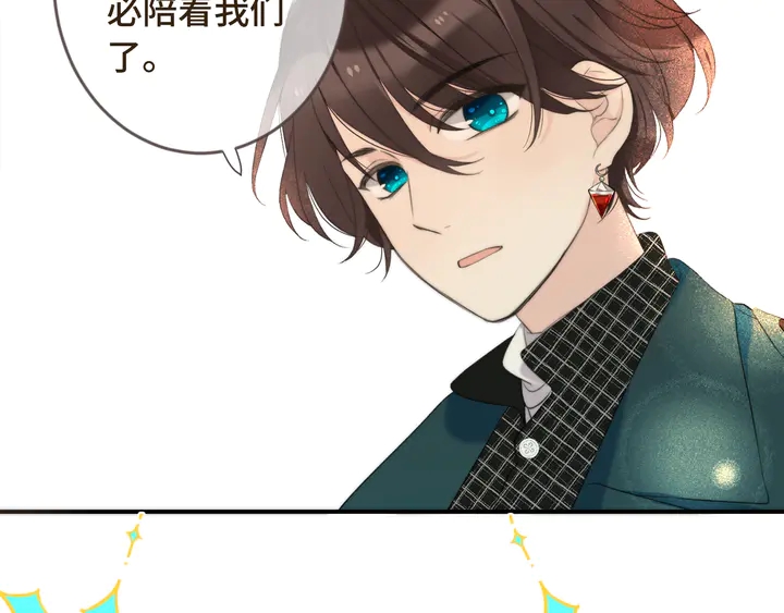 第7话 红颜知己45