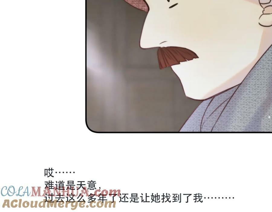 第120话 宿敌96