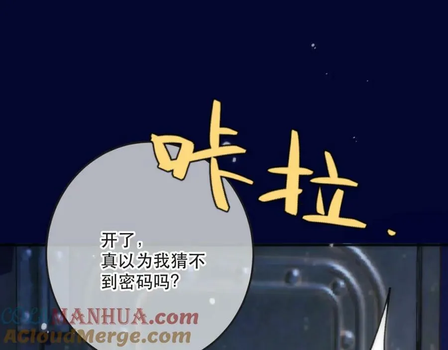 第112话 心跳????60