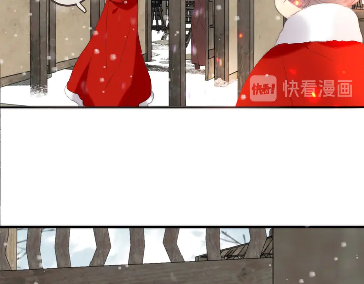 番外（中）醉酒的师父48