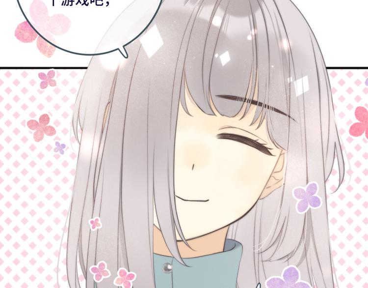 第47话 橘色男友力！42