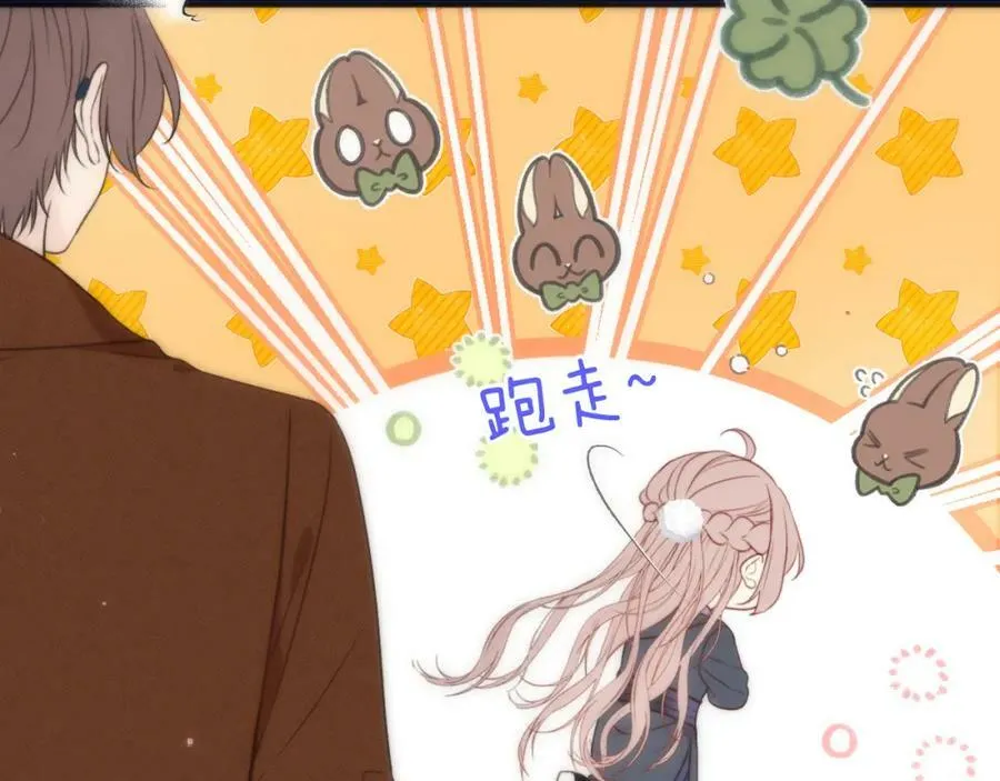 第112话 心跳????19