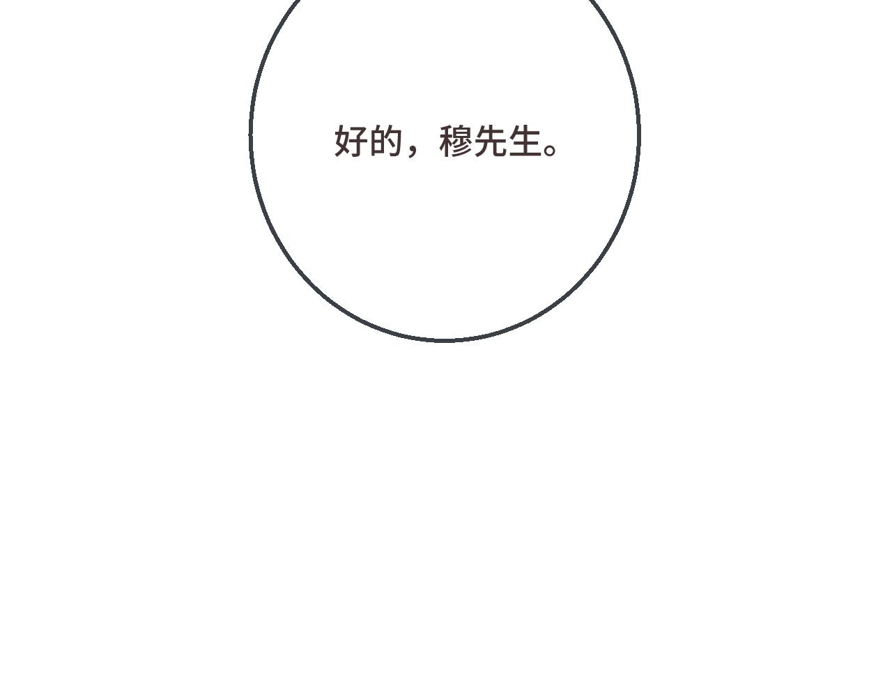 第64话 闻香识妻8
