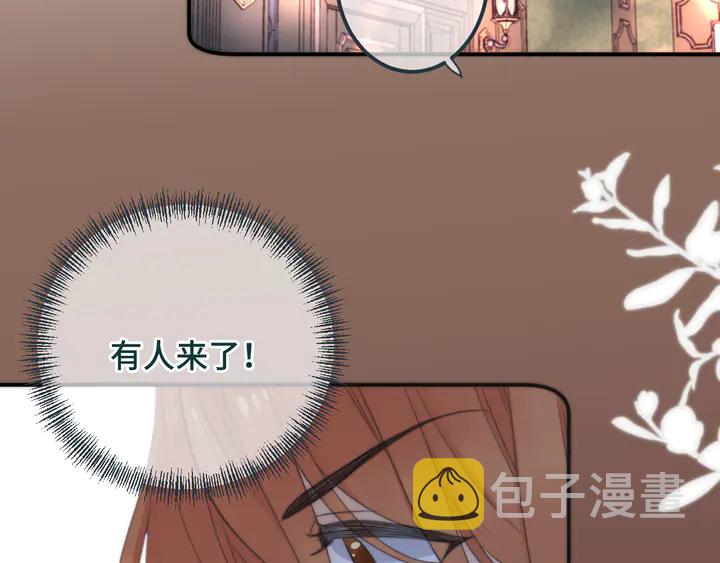 第20话 尴尬了！123