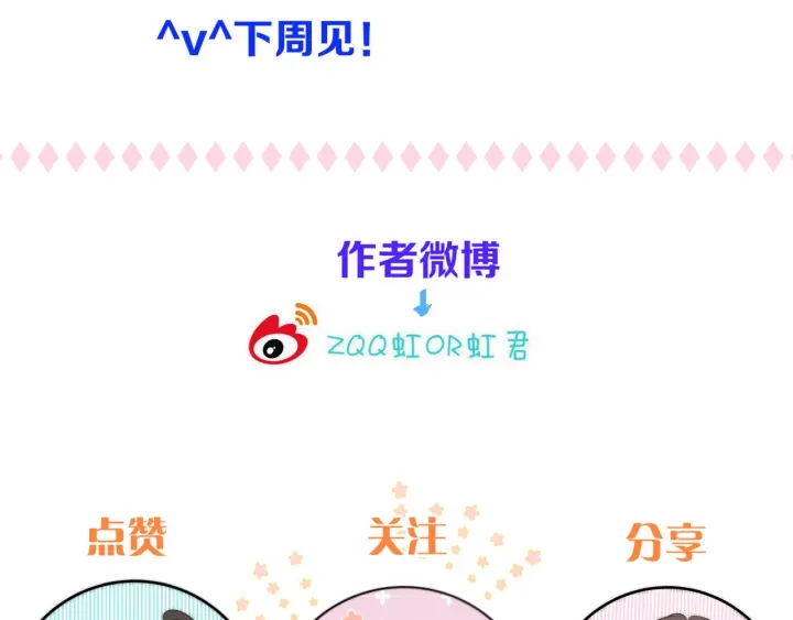 第24话 谁的更好？112