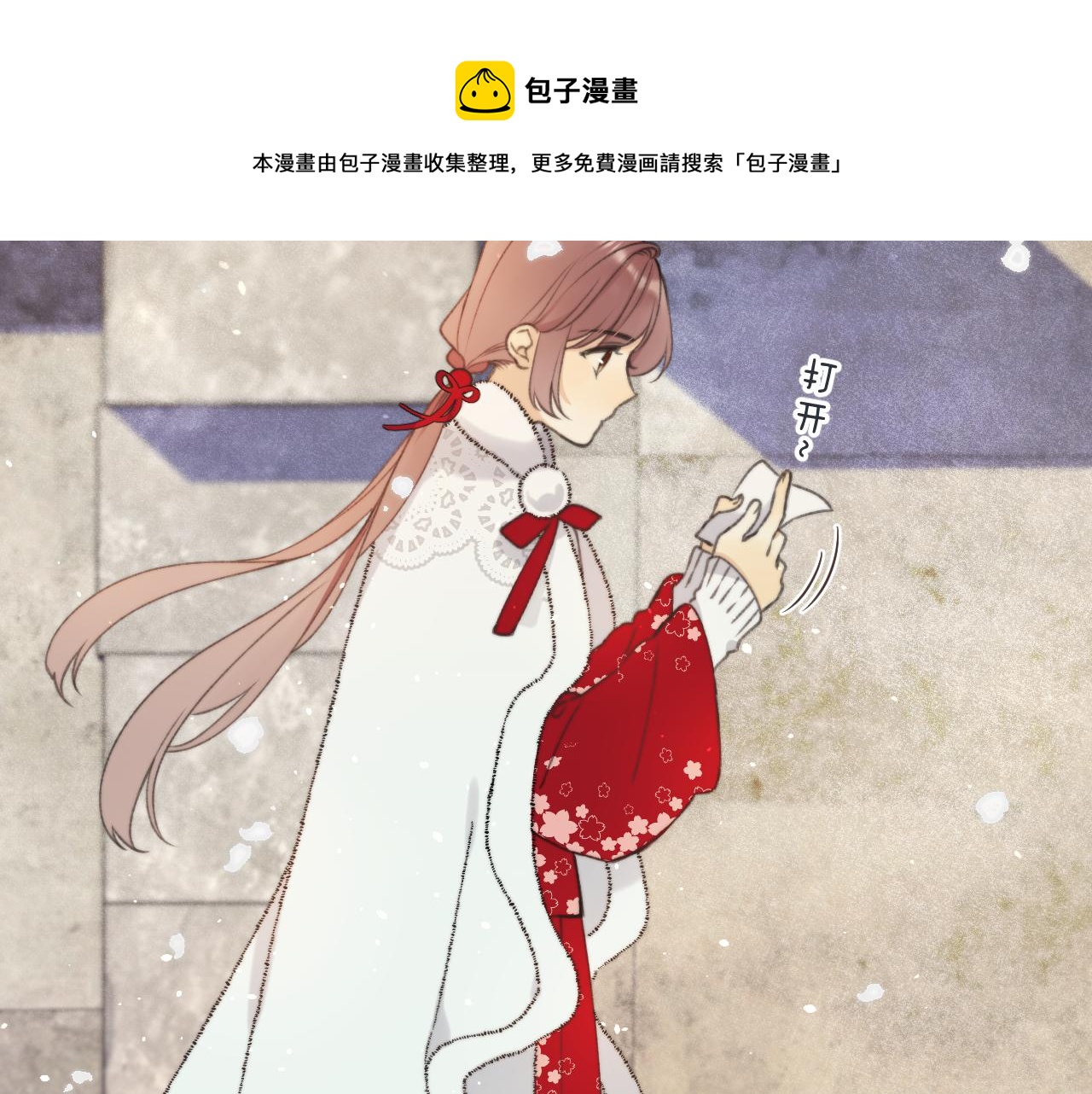 第78话 高危险性132