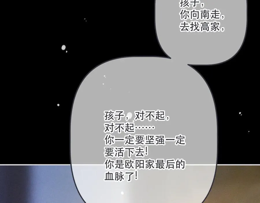 第148话 护犊子86