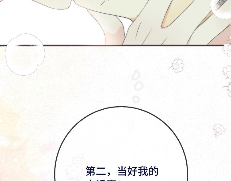 第55话 强吻112