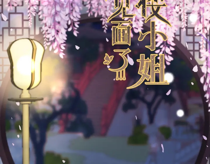 第31话 地咚！7