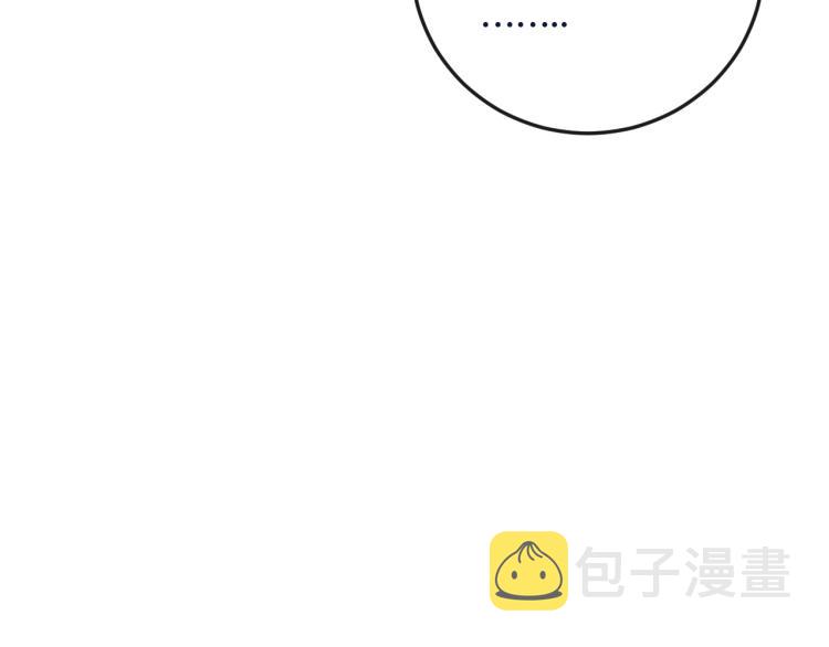 第49话 定情信物135
