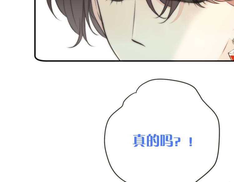 第49话 定情信物53