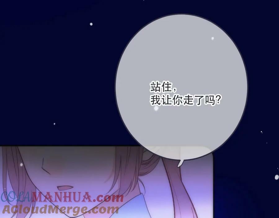 第116话 我错了108