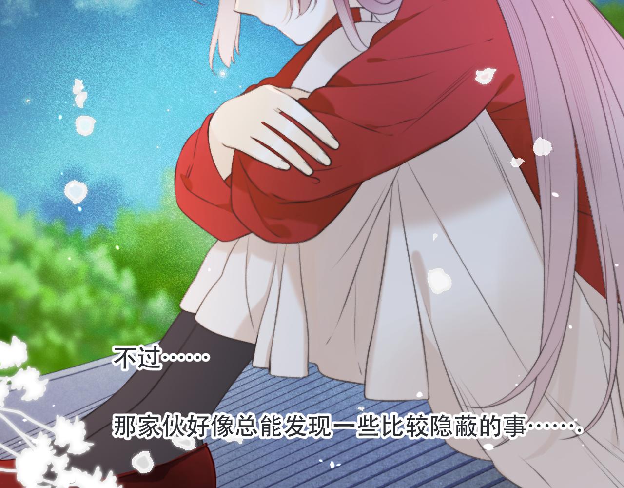 第87话 狗贼，非礼勿视！84