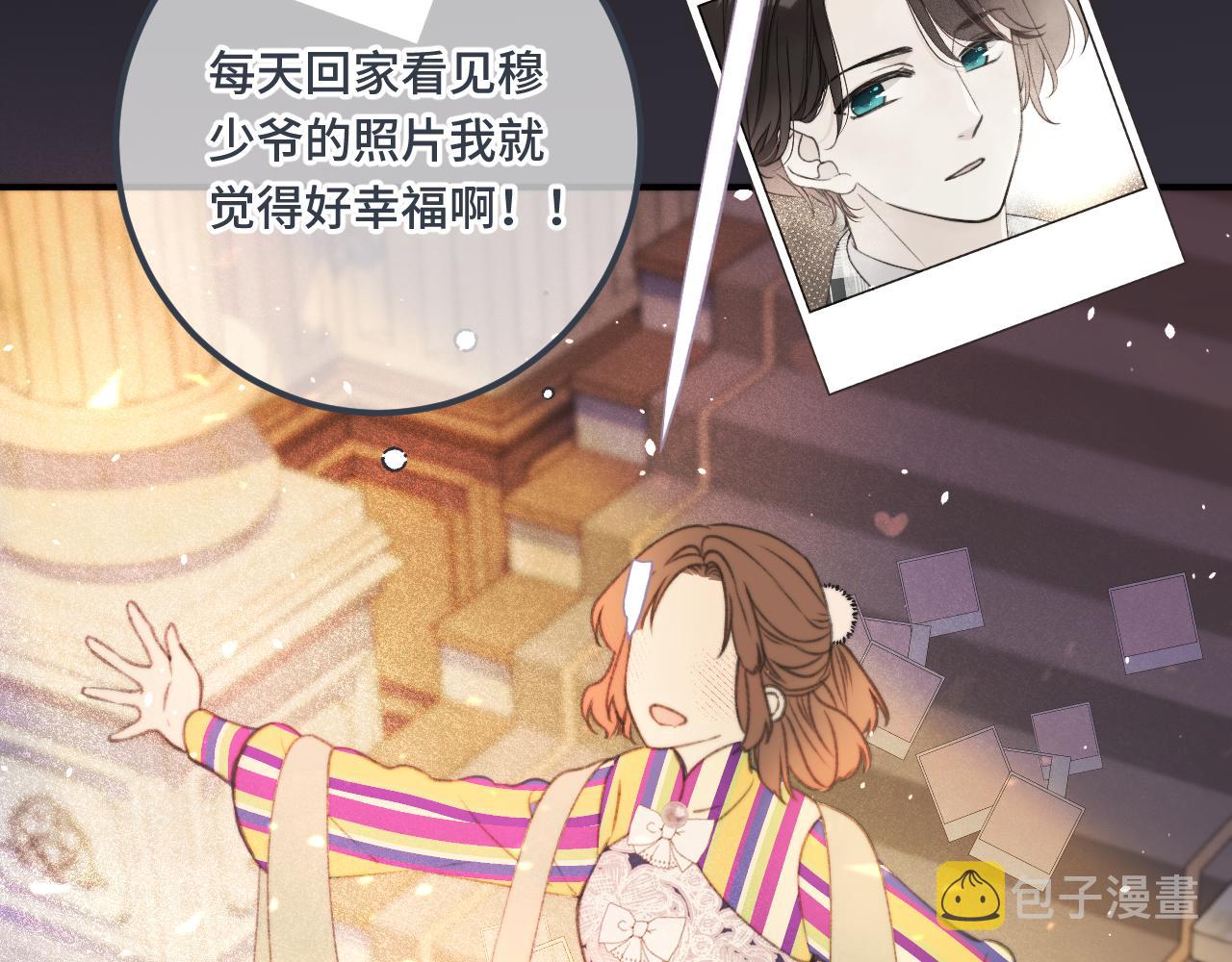 第76话 我不干净了TUT99