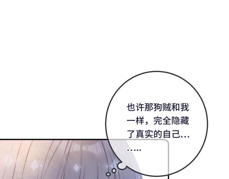 第43话 欺师灭祖85