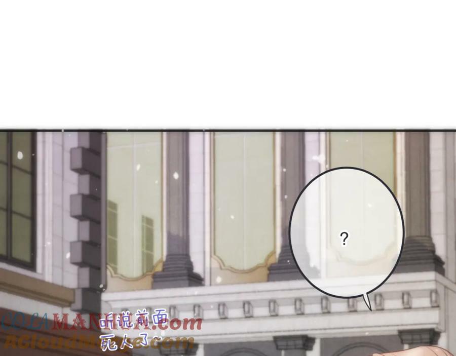 第119话 疼疼我吧~76