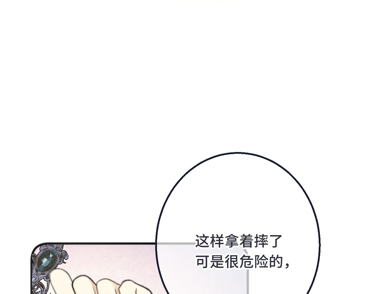 第65话 临别礼物4