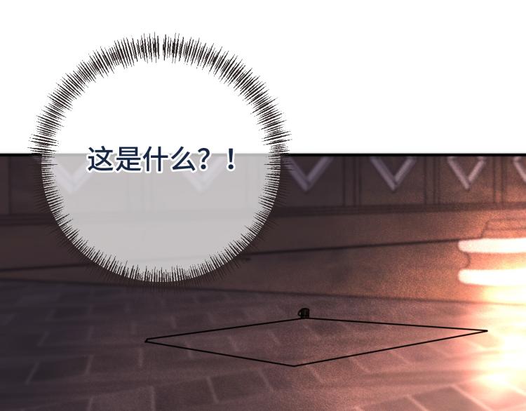 第41话 羊入虎口126