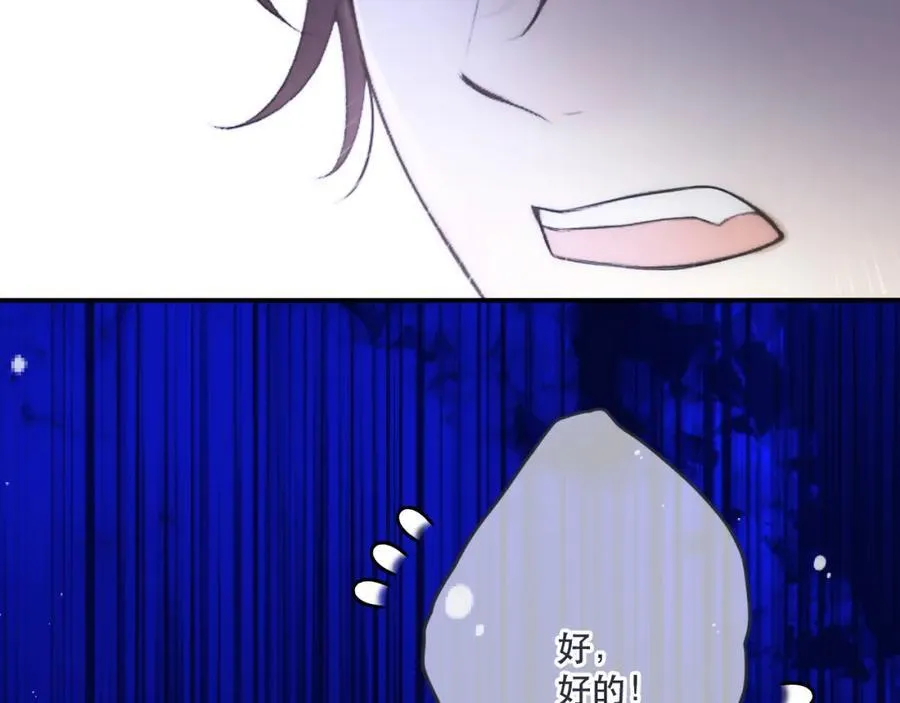 第135话 “夫妻双打”21