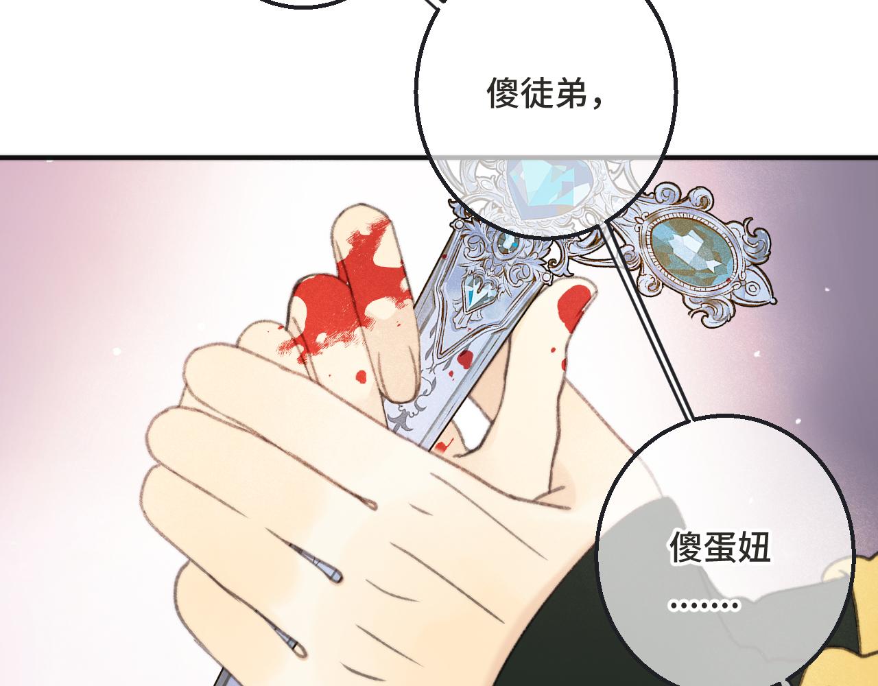 第67话 真情流露76