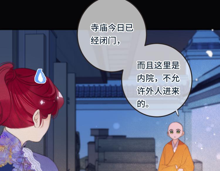 第38话 养男宠60