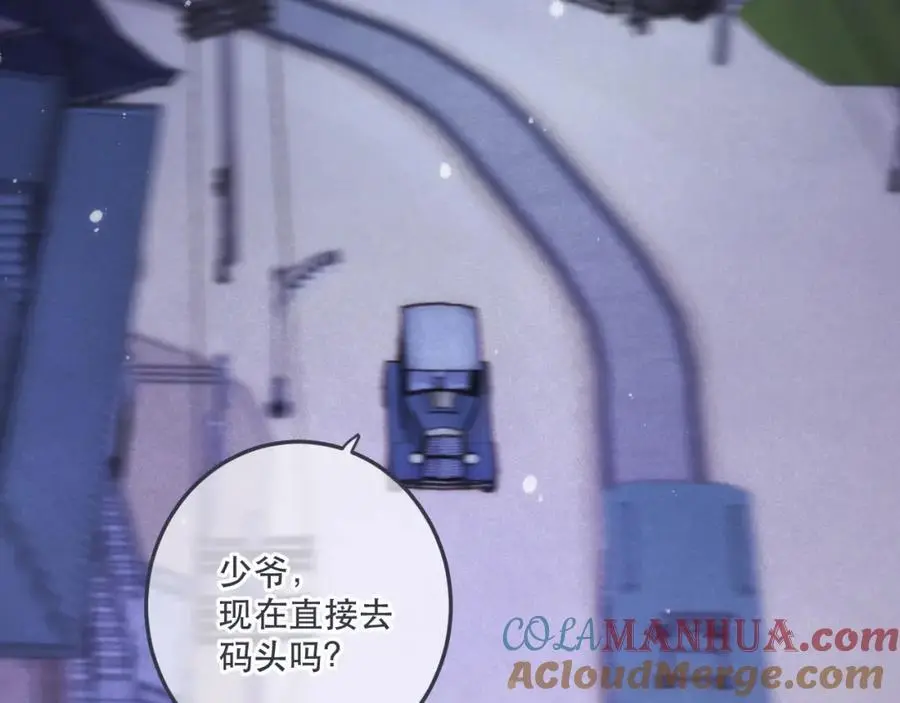 第129话 吻别52
