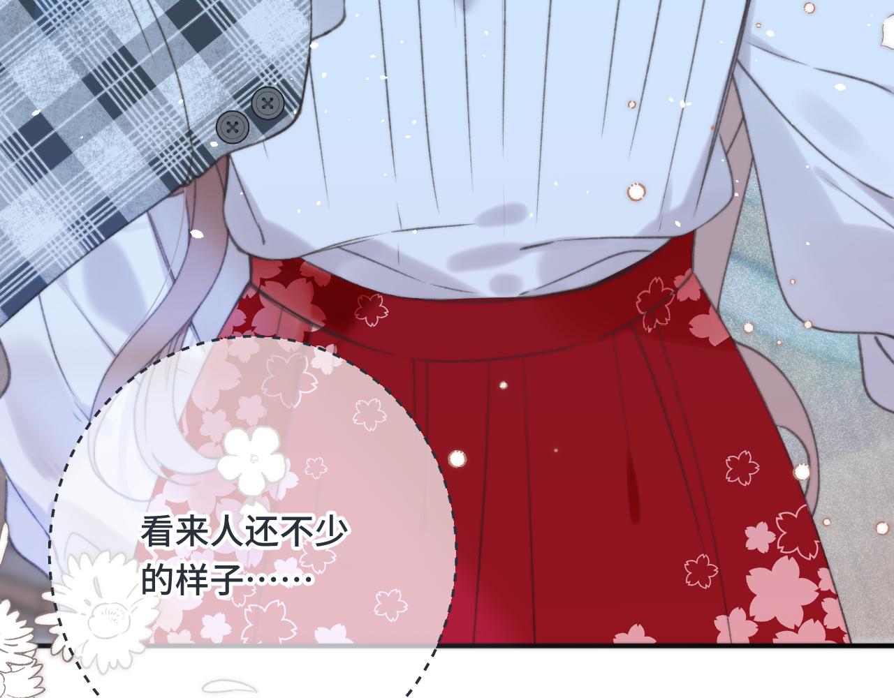 第74话 仓库约会137