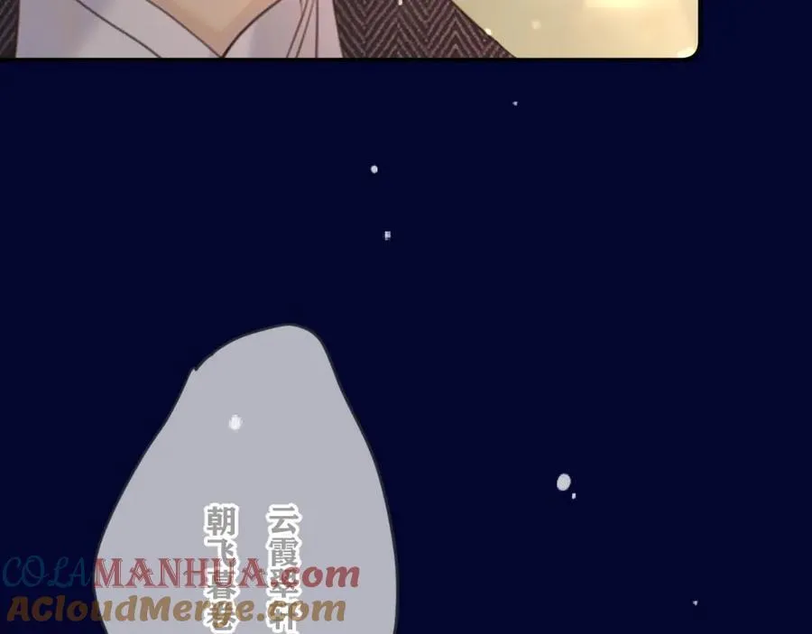 第141话 一直注视着你108