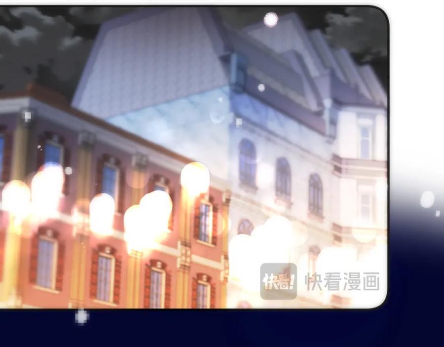 第121话 越来越喜欢113
