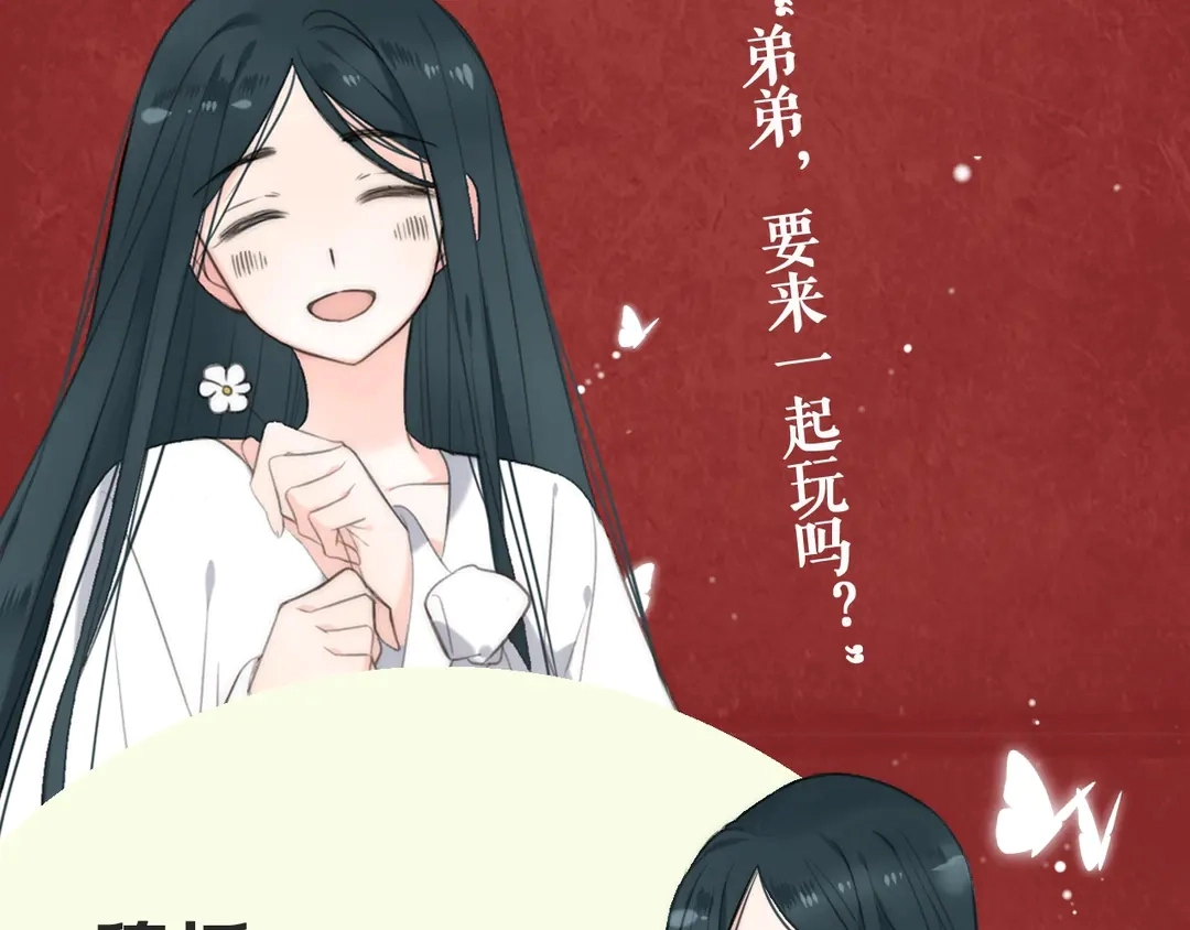 虹君新作 全体人物大揭秘28