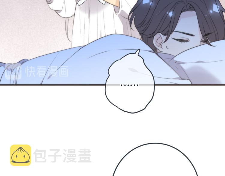 第45话 色胆包天32