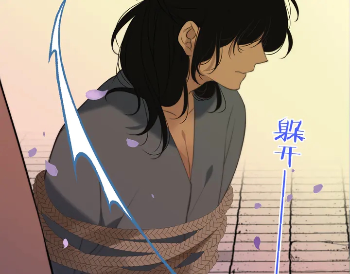 第5话 原来你喜欢我？❤️73