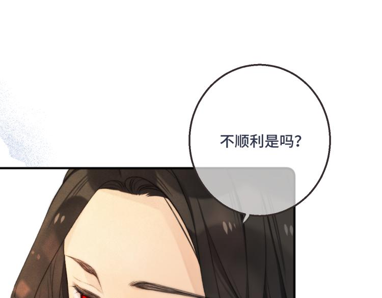 第58话 私情？75