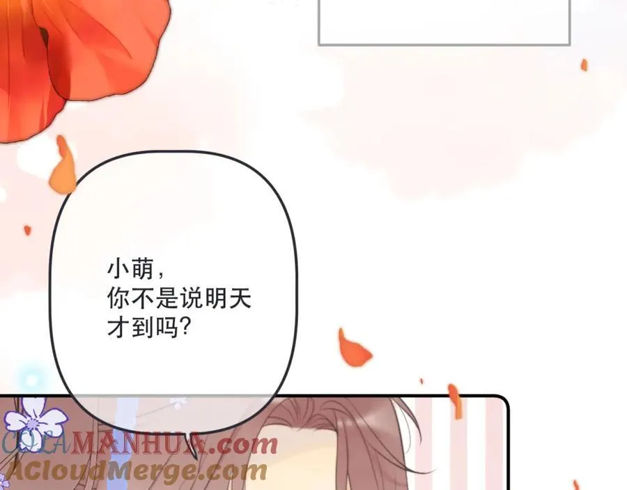 第141话 一直注视着你56